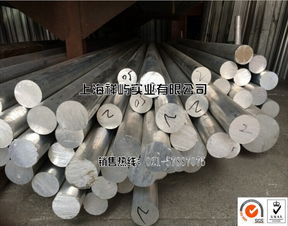 7075 T6氧化鋁棒 高品質(zhì)金屬材料的實(shí)用指南