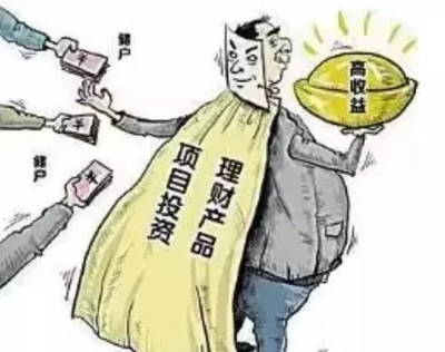 實(shí)業(yè)投資 聚焦實(shí)體經(jīng)濟(jì)，構(gòu)筑發(fā)展基石