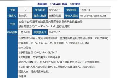 衛(wèi)浴行業(yè)掀起實(shí)業(yè)投資熱潮，十三家龍頭企業(yè)齊發(fā)力擴(kuò)產(chǎn)
