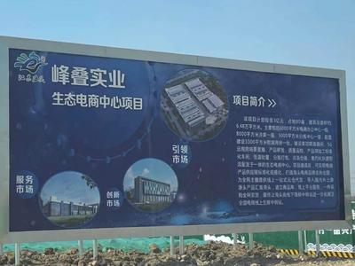 實(shí)業(yè)投資新藍(lán)海 贛榆海頭鎮(zhèn)電商產(chǎn)業(yè)園，打造中國海鮮電商第一鎮(zhèn)